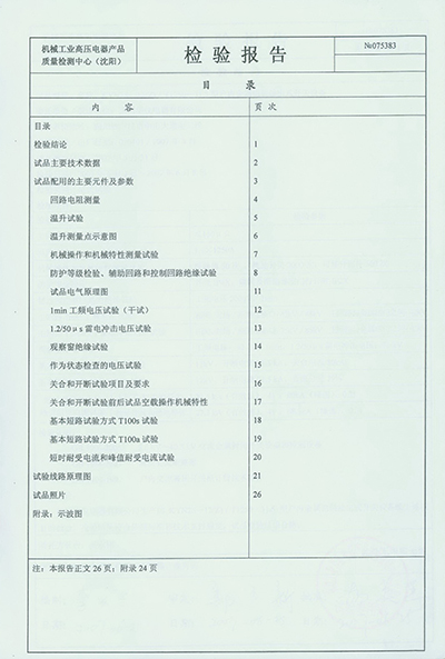 KYN28-12（Z）-03.jpg
